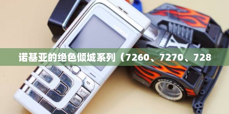 三星N9006忘记了开机锁屏密码怎么办
