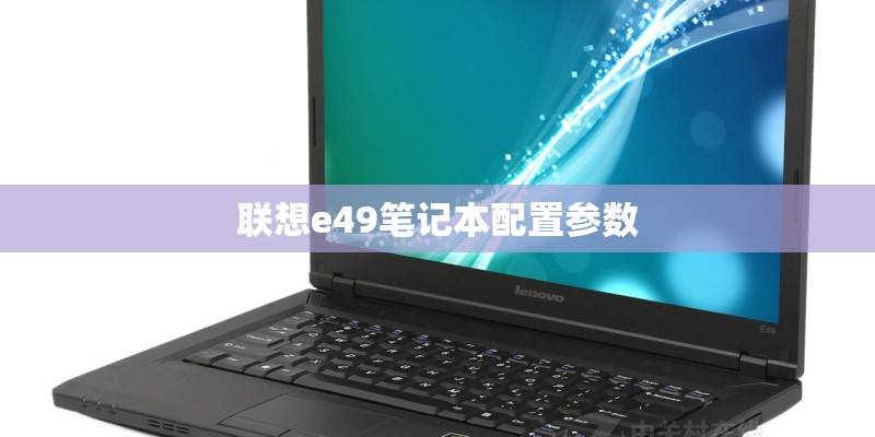 徕卡dlux7参数