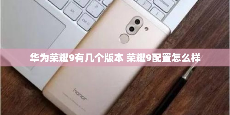 小米MIX2是什么时候的？