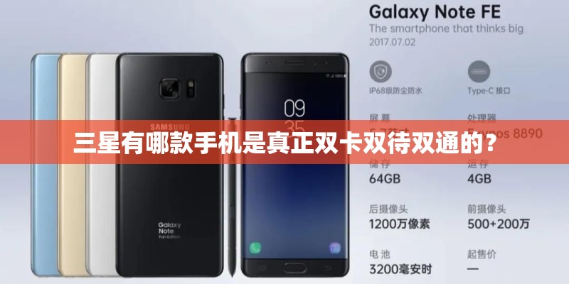 荣耀magic3和华为mate40谁更值得购买？