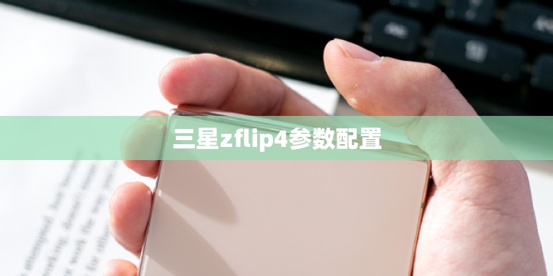 徕卡dlux7参数