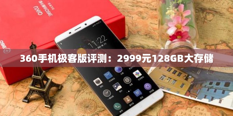 苹果6s还是oppo r11各自的优缺点是什么？