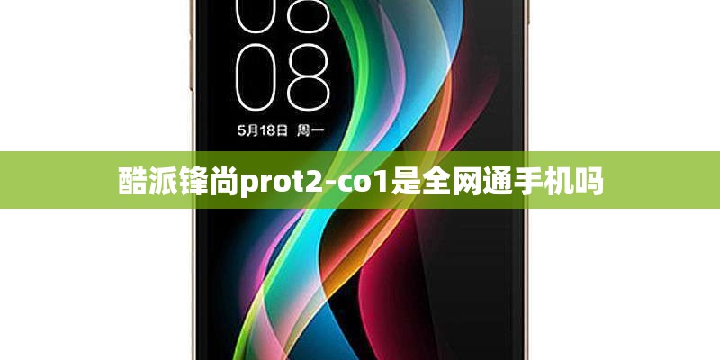 vivox20多少钱一部一台