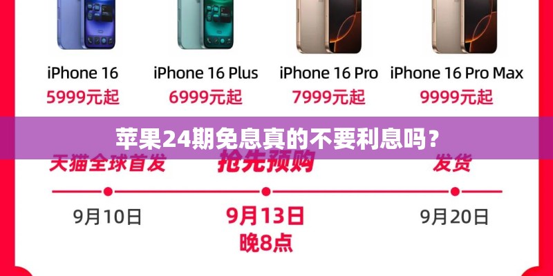 vivo y93