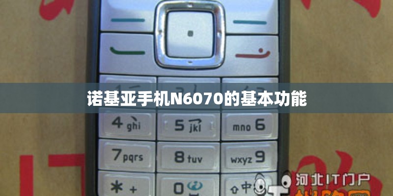 买电脑要注意什么？
